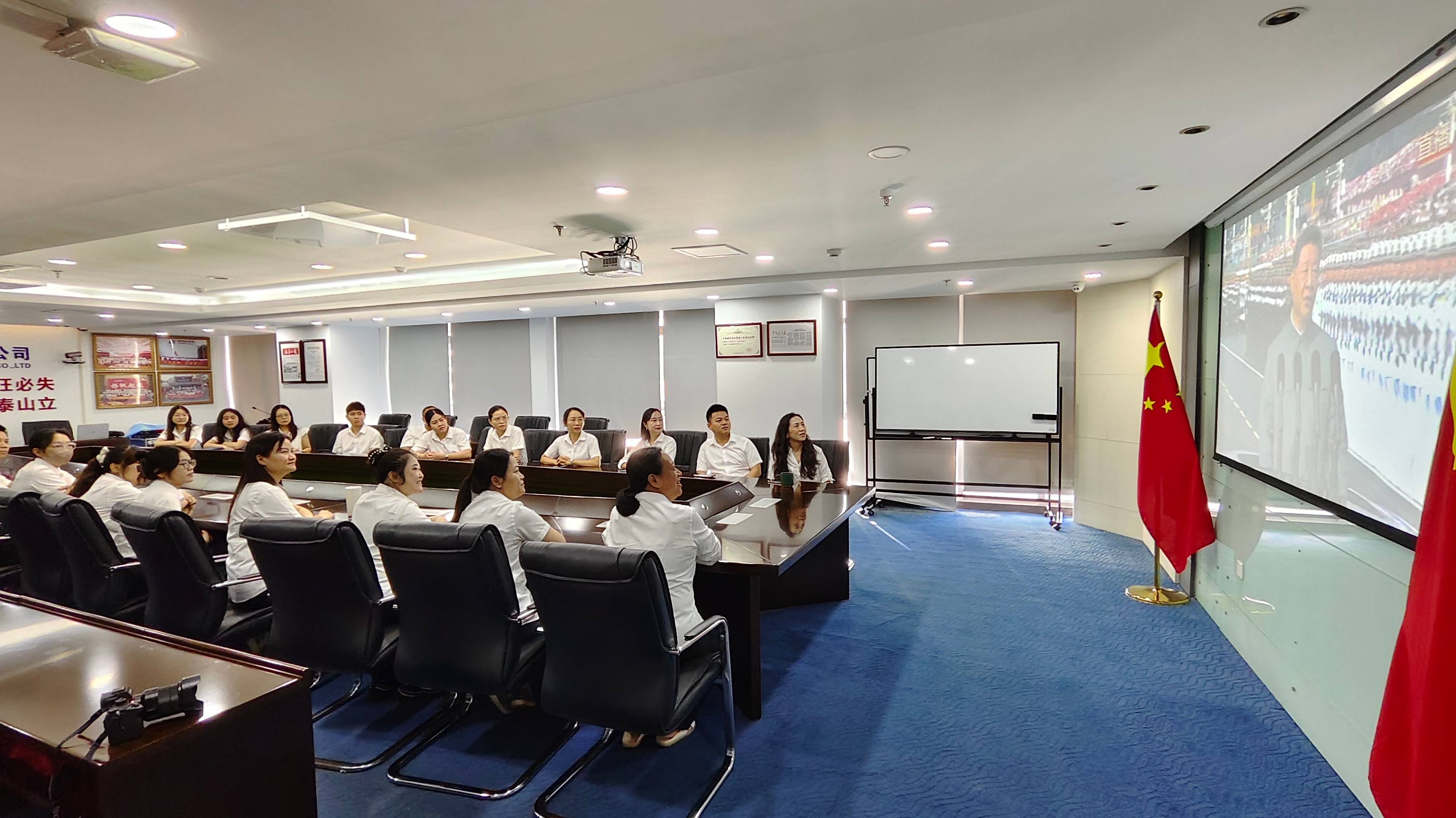 海南萬泰公司黨支部組織觀看紀念中國人民抗日戰爭暨世界反法西斯戰爭勝利80周年大會